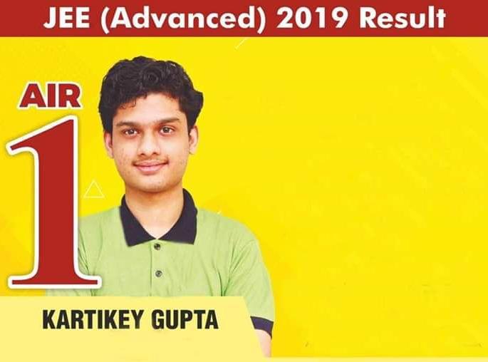 Improve the ranking of the Nagpur division in JEE Advanced | जेईई अॅडव्हान्समध्ये नागपूर विभागाची रँकींग सुधारली Improve the ranking of the Nagpur division in JEE Advanced | जेईई अॅडव्हान्समध्ये नागपूर विभागाची रँकींग सुधारली