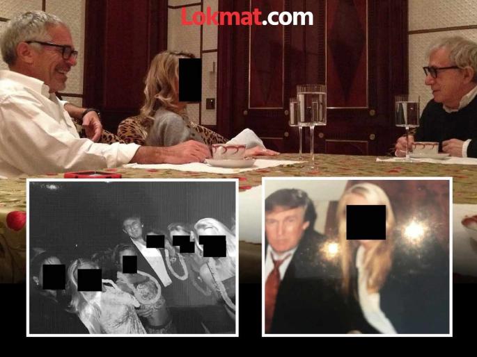 New photos of Donald Trump Bill Gates Bill Clinton with Jeffrey Epstein released | ट्रम्प, क्लिंटन ते बिल गेट्स; एपस्टीनच्या 'काळ्या' डायरीतील बड्या नेत्यांचे फोटो बाहेर, आक्षेपार्ह वस्तूंचाही समावेश New photos of Donald Trump Bill Gates Bill Clinton with Jeffrey Epstein released | ट्रम्प, क्लिंटन ते बिल गेट्स; एपस्टीनच्या 'काळ्या' डायरीतील बड्या नेत्यांचे फोटो बाहेर, आक्षेपार्ह वस्तूंचाही समावेश