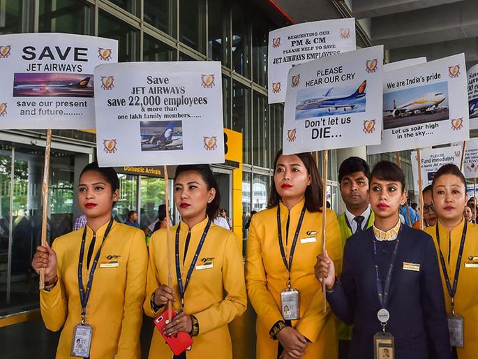 The need for the regulatory authority to get justice for employees in the case of 'Jet' | ‘जेट’सारख्या प्रकरणांत कर्मचाऱ्यांना न्याय मिळण्यासाठी नियामक प्राधिकरणाची गरज