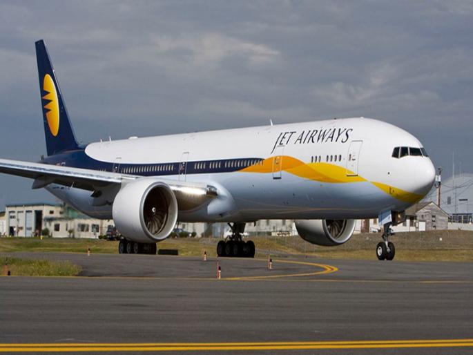 penalty for jet airways due to suddenly changes the airplane's time A customer manch | अचानक विमानाच्या वेळेत बदल करणा-या जेट एअरवेजला ग्राहक मंचाचा दणका penalty for jet airways due to suddenly changes the airplane's time A customer manch | अचानक विमानाच्या वेळेत बदल करणा-या जेट एअरवेजला ग्राहक मंचाचा दणका