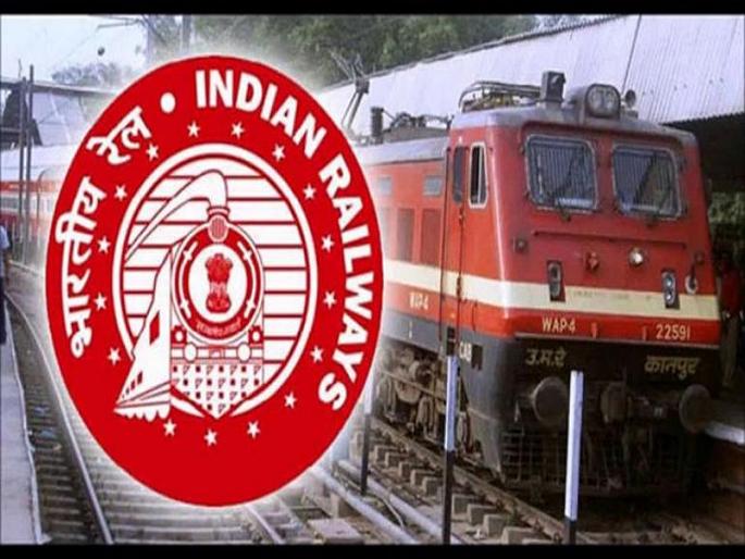 Railway Board cuts by 25% | रेल्वे बोर्डाच्या अधिकाऱ्यांच्या संख्येत २५ टक्क्यांनी कपात Railway Board cuts by 25% | रेल्वे बोर्डाच्या अधिकाऱ्यांच्या संख्येत २५ टक्क्यांनी कपात