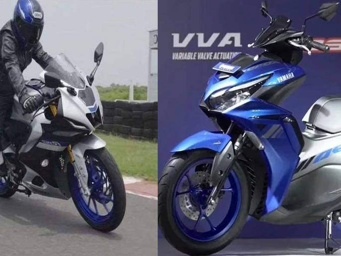 New Yamaha R15 bike, Aerox Maxi scooter launched in India; Know the price and features | नवी Yamaha R15 बाईक, Aerox मॅक्सी स्कूटर भारतात लाँच; जाणून घ्या किंमत आणि फिचर्स New Yamaha R15 bike, Aerox Maxi scooter launched in India; Know the price and features | नवी Yamaha R15 बाईक, Aerox मॅक्सी स्कूटर भारतात लाँच; जाणून घ्या किंमत आणि फिचर्स