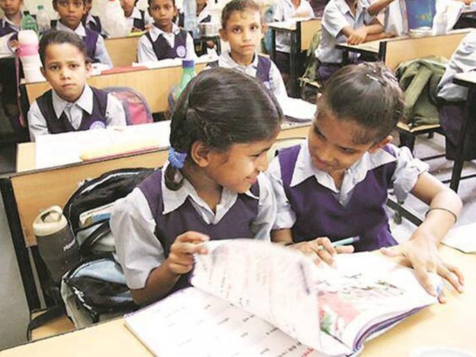 Free textbook registration required on actual number! Observation of State Teachers Committee | मोफत पाठ्यपुस्तके नोंदणी प्रत्यक्ष पटसंख्येवर हवी! राज्य शिक्षक समितीचे निरीक्षण Free textbook registration required on actual number! Observation of State Teachers Committee | मोफत पाठ्यपुस्तके नोंदणी प्रत्यक्ष पटसंख्येवर हवी! राज्य शिक्षक समितीचे निरीक्षण