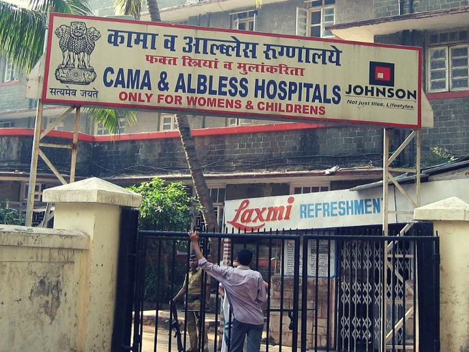 Kama Hospital negligence in treatment during the Corona period; Investigation Committee | कामा रुग्णालयावर अन्वेषण समितीचे ताशेरे; कोरोना काळात उपचारामध्ये हलगर्जीपणा केल्याचा ठपका Kama Hospital negligence in treatment during the Corona period; Investigation Committee | कामा रुग्णालयावर अन्वेषण समितीचे ताशेरे; कोरोना काळात उपचारामध्ये हलगर्जीपणा केल्याचा ठपका