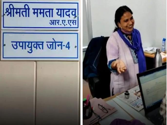 shamelessness! female RAS officer Mamata Yadav smiled as she was caught taking bribes By ACB; | Jaipur ACB Raid: निर्लज्जपणाचा कळस! लाच घेताना पकडले तर महिला अधिकारी हसू लागली; पहा पुढे काय झाले shamelessness! female RAS officer Mamata Yadav smiled as she was caught taking bribes By ACB; | Jaipur ACB Raid: निर्लज्जपणाचा कळस! लाच घेताना पकडले तर महिला अधिकारी हसू लागली; पहा पुढे काय झाले