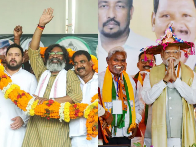 Exit poll Jharkhand 2024 Bjp's Lotus will bloom in Jharkhand? 4 Majority predictions in exit polls | Exit poll Jharkhand 2024: झारखंडमध्ये फुलणार कमळ? ४ एक्झिट पोल्समध्ये बहुमताचा अंदाज Exit poll Jharkhand 2024 Bjp's Lotus will bloom in Jharkhand? 4 Majority predictions in exit polls | Exit poll Jharkhand 2024: झारखंडमध्ये फुलणार कमळ? ४ एक्झिट पोल्समध्ये बहुमताचा अंदाज