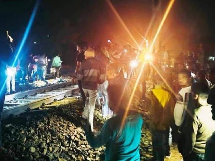 Jharkhand Railway accident near Jhamtara station train rams over 12 people 2 dead | झारखंडमधील जामतारा स्थानकाजवळ भीषण अपघात; रेल्वेने १२ प्रवाशांना चिरडले, दोन ठार Jharkhand Railway accident near Jhamtara station train rams over 12 people 2 dead | झारखंडमधील जामतारा स्थानकाजवळ भीषण अपघात; रेल्वेने १२ प्रवाशांना चिरडले, दोन ठार