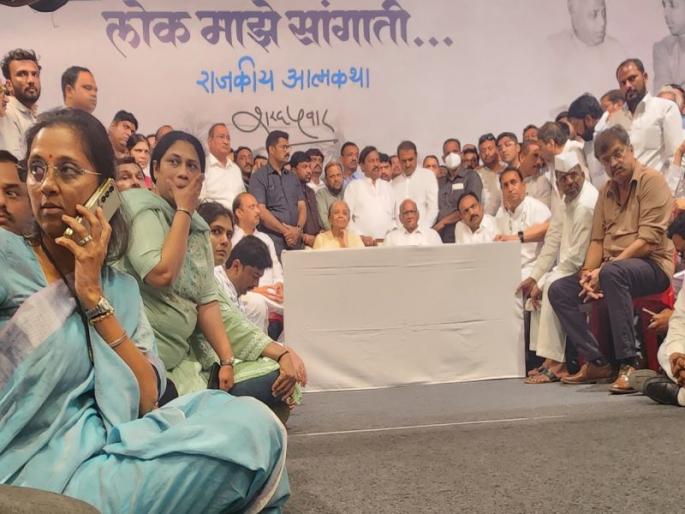 Who will be nominated as the next president of NCP?; These members of the party will decide, look at the names! | Sharad Pawar: राष्ट्रवादीचा पुढील अध्यक्षपदी कोणाची वर्णी लागणार?; पक्षातील हे सदस्य घेणार निर्णय, पाहा नावं! Who will be nominated as the next president of NCP?; These members of the party will decide, look at the names! | Sharad Pawar: राष्ट्रवादीचा पुढील अध्यक्षपदी कोणाची वर्णी लागणार?; पक्षातील हे सदस्य घेणार निर्णय, पाहा नावं!