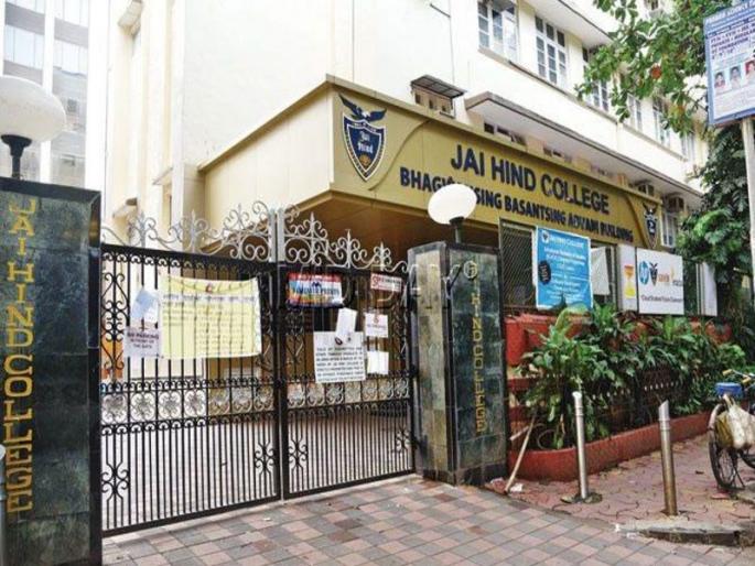 Jaihind College charges higher fees for Wi-Fi | जयहिंद महाविद्यालयाने आकारले वाय-फायचे अतिरिक्त शुल्क