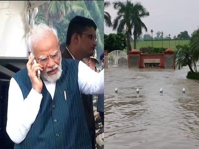 Supreme Court, Rajghat area also flooded; Prime Minister Narendra Modi calls Amit Shah from France | सर्वोच्च न्यायालय, राजघाट परिसरही जलयम; पंतप्रधान मोदींचा फान्समधून अमित शाह यांना फोन Supreme Court, Rajghat area also flooded; Prime Minister Narendra Modi calls Amit Shah from France | सर्वोच्च न्यायालय, राजघाट परिसरही जलयम; पंतप्रधान मोदींचा फान्समधून अमित शाह यांना फोन