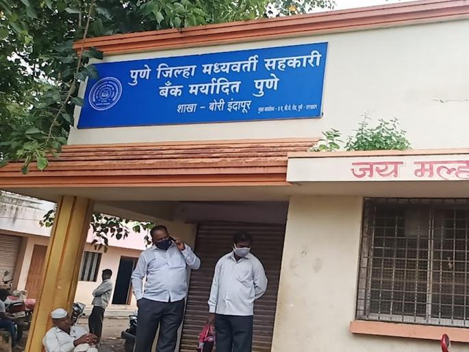 Sanjay Kale's 34 applications filed To surround opposition candidate in Pune's PDCC Bank Election | PDCC Bank Election: हद्द झाली! विरोधी उमेदवाराला सूचक मिळू नये म्हणून संजय काळे यांचे 34 अर्ज दाखल Sanjay Kale's 34 applications filed To surround opposition candidate in Pune's PDCC Bank Election | PDCC Bank Election: हद्द झाली! विरोधी उमेदवाराला सूचक मिळू नये म्हणून संजय काळे यांचे 34 अर्ज दाखल