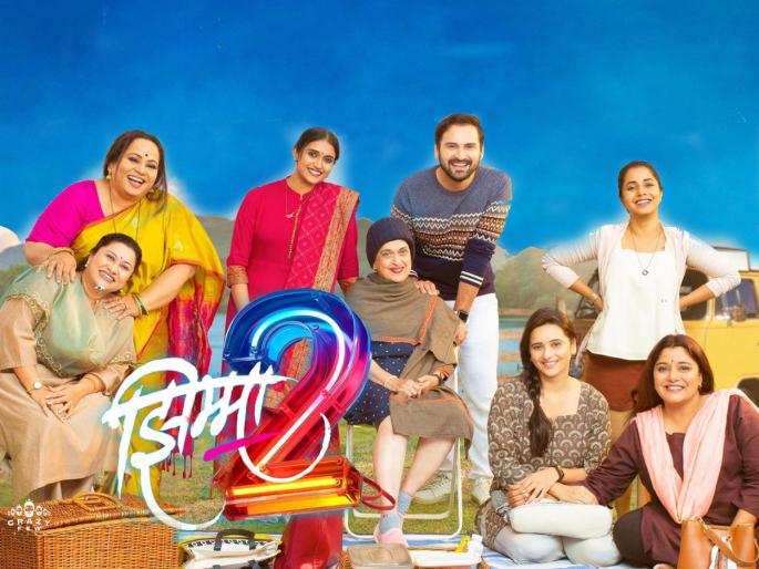 jhimma 2 hemant dhome siddharth chandekar rinku rajguru marathi movie advance booking | 'झिम्मा २' बॉक्स ऑफिसवर करणार कल्ला, प्रदर्शनाआधीच सिनेमाच्या हजारो तिकिटांची विक्री jhimma 2 hemant dhome siddharth chandekar rinku rajguru marathi movie advance booking | 'झिम्मा २' बॉक्स ऑफिसवर करणार कल्ला, प्रदर्शनाआधीच सिनेमाच्या हजारो तिकिटांची विक्री