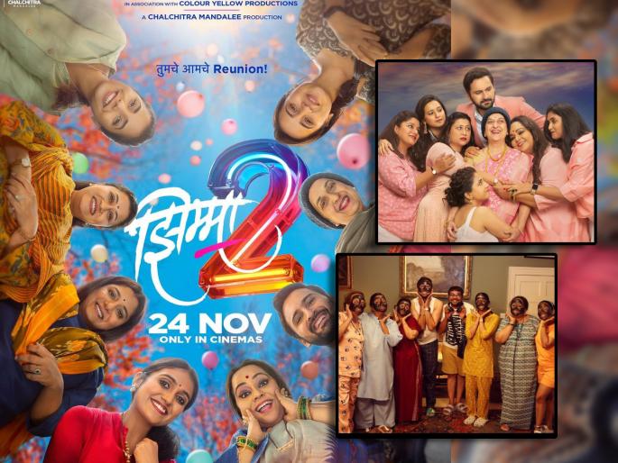 jhimma 2 hemant dhome siddharth chandekar marathi movie to be released in oman and bahrain | 'मराठी पोरी' सातासमुद्रापार करणार कल्ला! 'झिम्मा २' परदेशातही होणार प्रदर्शित jhimma 2 hemant dhome siddharth chandekar marathi movie to be released in oman and bahrain | 'मराठी पोरी' सातासमुद्रापार करणार कल्ला! 'झिम्मा २' परदेशातही होणार प्रदर्शित