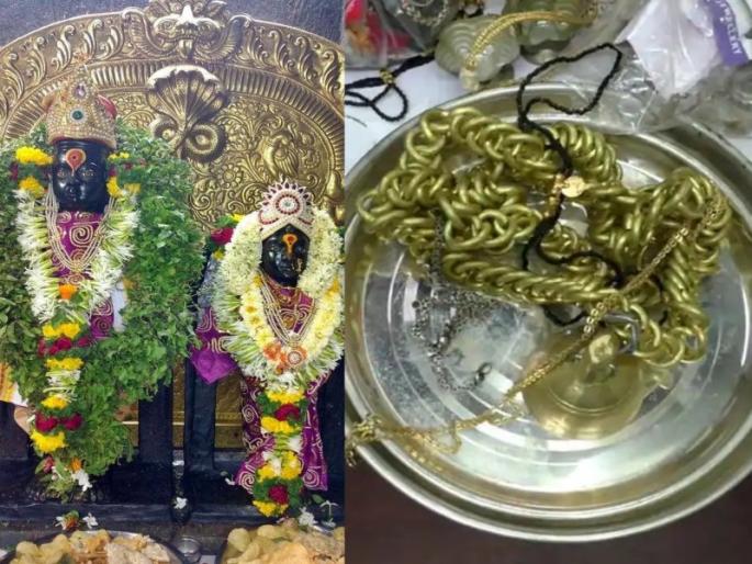 Sacks filled with fake gold and silver articles have been found at Shri Vitthal-Rukmini Temple of Pandharpur | हे पांडुरंगा! विठुरायाचरणी नकली सोनं, चांदी अर्पण करून फेडला नवस Sacks filled with fake gold and silver articles have been found at Shri Vitthal-Rukmini Temple of Pandharpur | हे पांडुरंगा! विठुरायाचरणी नकली सोनं, चांदी अर्पण करून फेडला नवस