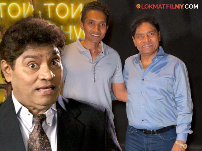 bollywood actor johny lever talk about son jessy cancer in interview says | "मानेमध्ये गाठ अन्..." जॉनी लिव्हर यांचा लेक 'या' गंभीर आजाराने होता त्रस्त, अशी झालेली अवस्था bollywood actor johny lever talk about son jessy cancer in interview says | "मानेमध्ये गाठ अन्..." जॉनी लिव्हर यांचा लेक 'या' गंभीर आजाराने होता त्रस्त, अशी झालेली अवस्था