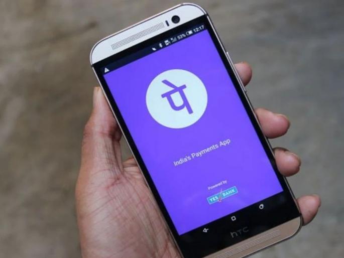 looting case link from Karnataka in Yaval; Govt lady employee in trouble | कर्नाटकात व्यापाऱ्याला लुटले; यावलच्या महिला सरकारी कर्मचाऱ्याला फोन पेने पैसे आले