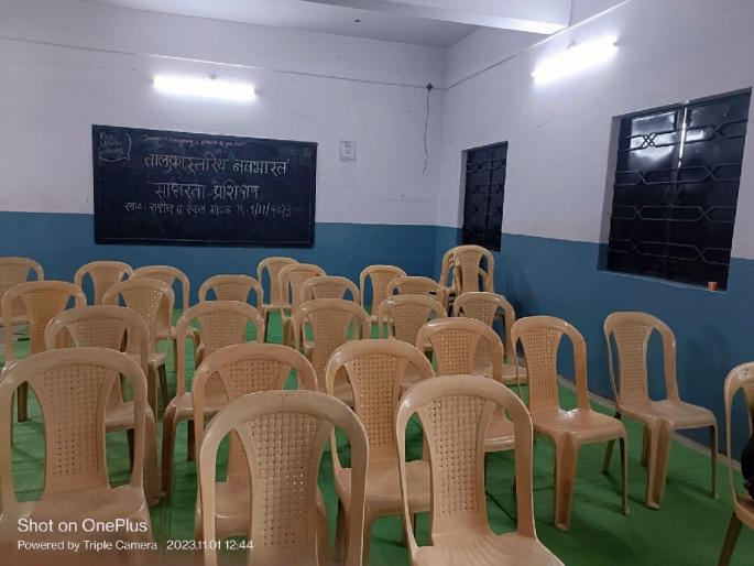 Teachers' Boycott on Navbharat Literacy Programme | नवभारत साक्षरता कार्यक्रमावर शिक्षकांचा बहिष्कार  Teachers' Boycott on Navbharat Literacy Programme | नवभारत साक्षरता कार्यक्रमावर शिक्षकांचा बहिष्कार