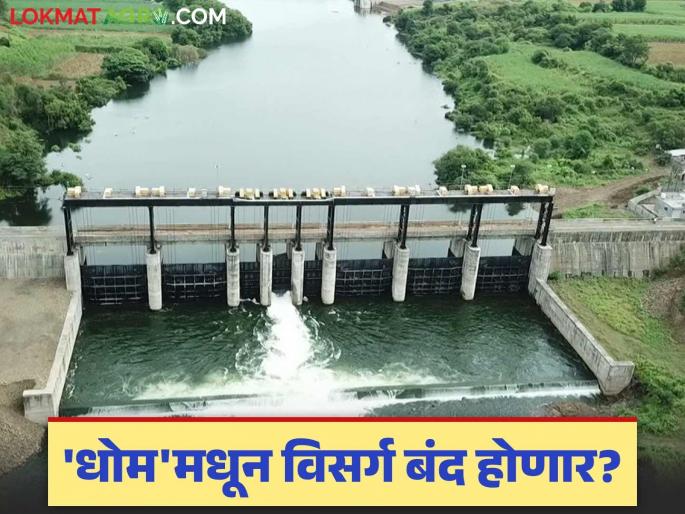 Jihe Kathapur Yojana : Will the water released from Dhom Balakvadi dam stop for Jihe-Kathapur scheme? Read in detail | Jihe Kathapur Yojana : जिहे-कठापूर योजनेला धोम बलकवडी धरणातून सोडलेले पाणी बंद होणार? वाचा सविस्तर Jihe Kathapur Yojana : Will the water released from Dhom Balakvadi dam stop for Jihe-Kathapur scheme? Read in detail | Jihe Kathapur Yojana : जिहे-कठापूर योजनेला धोम बलकवडी धरणातून सोडलेले पाणी बंद होणार? वाचा सविस्तर