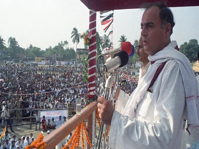 Article on not having a 'good man' in politics! As Rajiv Gandhi | ‘माणूस म्हणून चांगले असणे’च राजीव गांधींच्या राजकीय मर्यादेचे कारणही ठरले Article on not having a 'good man' in politics! As Rajiv Gandhi | ‘माणूस म्हणून चांगले असणे’च राजीव गांधींच्या राजकीय मर्यादेचे कारणही ठरले