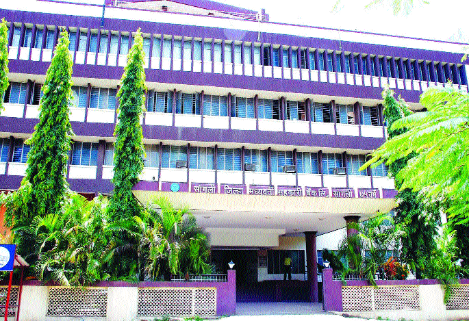 Waiting after District Education Inspection Board | जिल्हा बँकेतील भरतीची आचारसंहितेनंतरही प्रतीक्षा Waiting after District Education Inspection Board | जिल्हा बँकेतील भरतीची आचारसंहितेनंतरही प्रतीक्षा