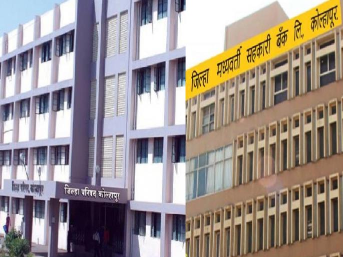 Fake cheque case of Rs 57 crore Kolhapur District Bank employees shake hands | ५७ कोटींचा बनावट धनादेश प्रकरण: कोल्हापूर जिल्हा बँकेच्या कर्मचाऱ्यांनी हात झटकले Fake cheque case of Rs 57 crore Kolhapur District Bank employees shake hands | ५७ कोटींचा बनावट धनादेश प्रकरण: कोल्हापूर जिल्हा बँकेच्या कर्मचाऱ्यांनी हात झटकले