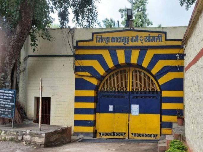 Liquor, Ganja in Sangli Jail Premises; Two mobile phones seized, case registered against unknown person | सांगली कारागृह आवारात दारु, गांजा; दोन मोबाईल हस्तगत, अज्ञातावर गुन्हा दाखल Liquor, Ganja in Sangli Jail Premises; Two mobile phones seized, case registered against unknown person | सांगली कारागृह आवारात दारु, गांजा; दोन मोबाईल हस्तगत, अज्ञातावर गुन्हा दाखल