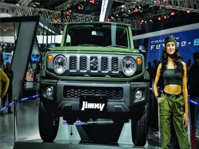 more than 3 thousand booking for Maruti suzuki Jimny in 2 days booking is done only in 11 thousand auto expo 2023 launch | २ दिवसांत इतक्या हजारो लोकांनी बुक केली Maruti Jimny, केवळ ११ हजारांत होतंय बुकिंग