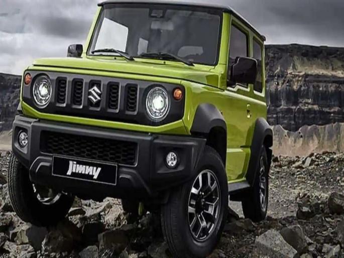maruti jimny 5 door to launch in 2 days will take on mahindra thar suv | मारुती सुझुकीची जिम्नी येणार बाजारात, येत्या दोन दिवसांत होणार लाँच maruti jimny 5 door to launch in 2 days will take on mahindra thar suv | मारुती सुझुकीची जिम्नी येणार बाजारात, येत्या दोन दिवसांत होणार लाँच