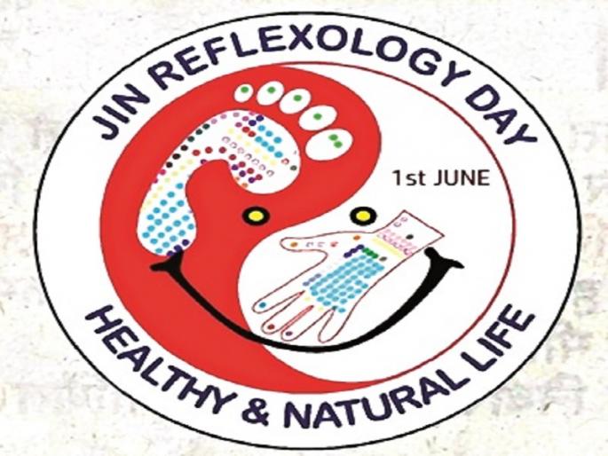 Swastha Bharat Abhiyan will be implemented on the occasion of Gin Reflexology Day | जिन रिफ्लेक्सोलॉजी दिनानिमित्त  राबविणार ‘स्वस्थ भारत अभियान’ Swastha Bharat Abhiyan will be implemented on the occasion of Gin Reflexology Day | जिन रिफ्लेक्सोलॉजी दिनानिमित्त  राबविणार ‘स्वस्थ भारत अभियान’