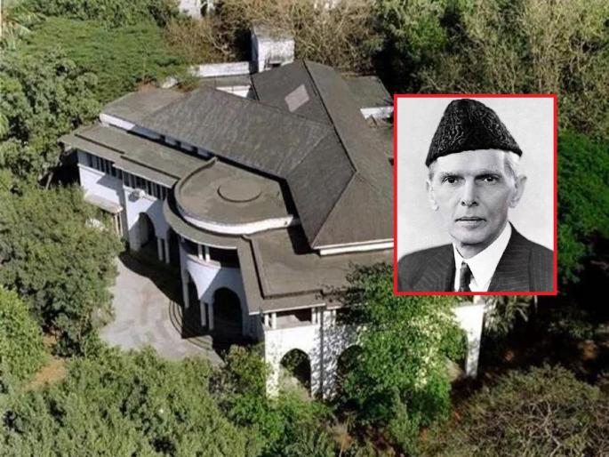 Jinnah House Mumbai: Mohammed Ali Jinnah's luxurious bungalow in Mumbai; Now the Modi government has taken a big decision | मुंबईत मोहम्मद अली जिनांचा आलिशान बंगला; आता मोदी सरकारने घेतला मोठा निर्णय Jinnah House Mumbai: Mohammed Ali Jinnah's luxurious bungalow in Mumbai; Now the Modi government has taken a big decision | मुंबईत मोहम्मद अली जिनांचा आलिशान बंगला; आता मोदी सरकारने घेतला मोठा निर्णय