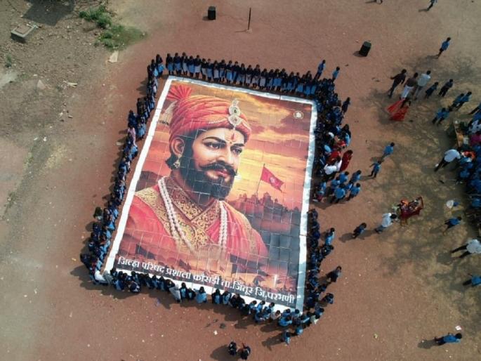 Students create a replica of Chhatrapati Shivaji Maharaj using foam sheets | विद्यार्थ्यांनी फोम शीटच्या माध्यमातून साकारली छत्रपती शिवाजी महाराजांची प्रतिकृती Students create a replica of Chhatrapati Shivaji Maharaj using foam sheets | विद्यार्थ्यांनी फोम शीटच्या माध्यमातून साकारली छत्रपती शिवाजी महाराजांची प्रतिकृती