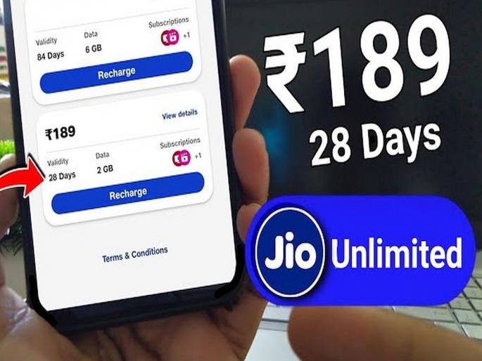 Reliance Jio secretly removed Rs 189 plan; How will you keep the SIM activated? This was the cheapest... | रिलायन्स जिओने १८९ रुपयांचा प्लॅन गुपचूप हटविला; सिम अॅक्टिव्हेट कसे ठेवणार? हाच तर स्वस्त होता... Reliance Jio secretly removed Rs 189 plan; How will you keep the SIM activated? This was the cheapest... | रिलायन्स जिओने १८९ रुपयांचा प्लॅन गुपचूप हटविला; सिम अॅक्टिव्हेट कसे ठेवणार? हाच तर स्वस्त होता...