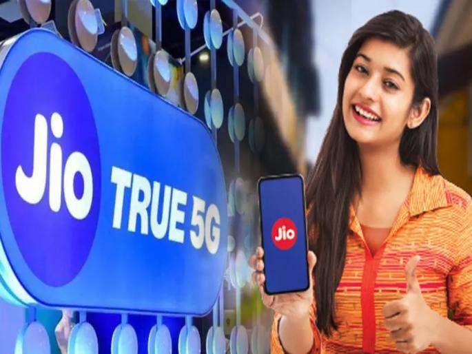 Reliance Jio s internet will run at 10 times speed 14000 crore deal with Nokia mukesh ambani know details | १० पट स्पीडनं चालणार रिलायन्स जिओचं इंटरनेट, नोकियासोबत १४००० कोटींची डील होणार