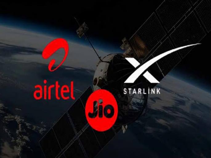 Elon Musk s Starlink will not be able to survive in front of Jio Airtel what has the government done Find out | Jio- Airtel समोर टिकू शकणार नाही इलॉन मस्क यांची स्टारलिंक, असं काय केलंय सरकारनं? जाणून घ्या