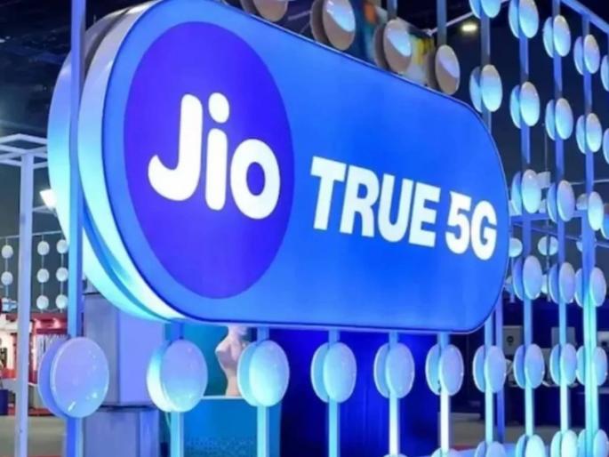 Jio has shocked customers again, now these two prepaid plans will not offer the same benefits as before | Jio'ने ग्राहकांना पुन्हा दिला धक्का, आता या दोन्ही प्रीपेड प्लॅनमध्ये पूर्वीसारखे फायदे मिळणार नाहीत Jio has shocked customers again, now these two prepaid plans will not offer the same benefits as before | Jio'ने ग्राहकांना पुन्हा दिला धक्का, आता या दोन्ही प्रीपेड प्लॅनमध्ये पूर्वीसारखे फायदे मिळणार नाहीत