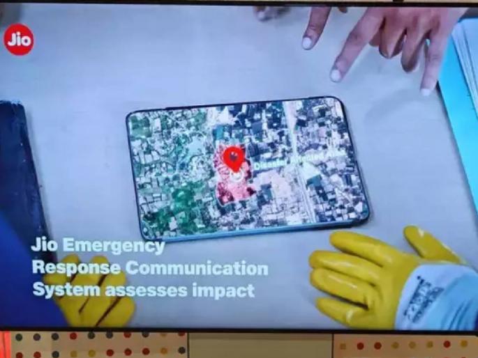 Awesome! Jio launches new system; High speed internet will be available even during floods, earthquakes and storms | जबरदस्त! Jio ने लाँच केली नवी सिस्टीम; पूर, भूकंप आणि वादळातही हाय स्पीड इंटरनेट मिळणार Awesome! Jio launches new system; High speed internet will be available even during floods, earthquakes and storms | जबरदस्त! Jio ने लाँच केली नवी सिस्टीम; पूर, भूकंप आणि वादळातही हाय स्पीड इंटरनेट मिळणार