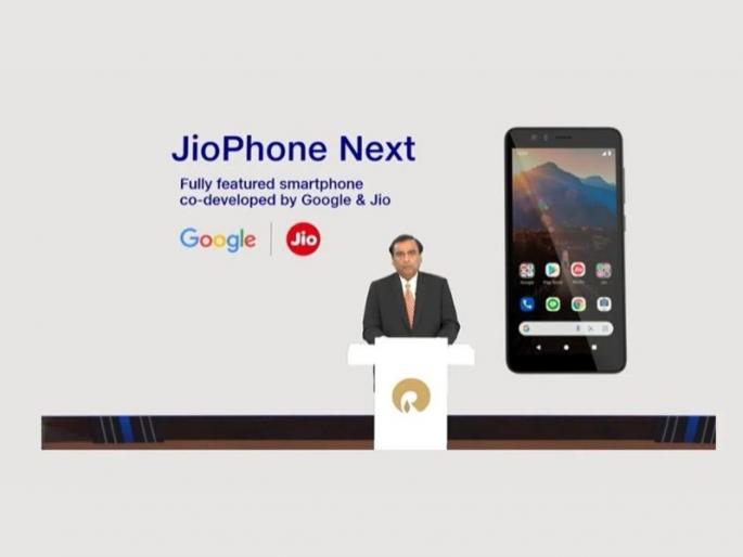 Jio phone next price in india could be higher than expected | वाईट बातमी! किफायतशीर किंमतीत येणार नाही JioPhone Next 4G; जाणून घ्या कारण Jio phone next price in india could be higher than expected | वाईट बातमी! किफायतशीर किंमतीत येणार नाही JioPhone Next 4G; जाणून घ्या कारण