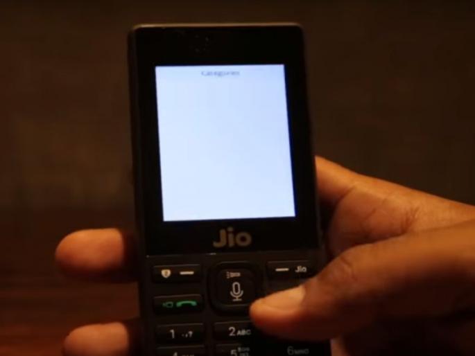 Delivery of Reliance Jio phone will be started, customers will come within 15 days | रिलायन्स जिओ फोनची डिलिव्हरी सुरू, 15 दिवसांच्या आत येणार ग्राहकांच्या हातात