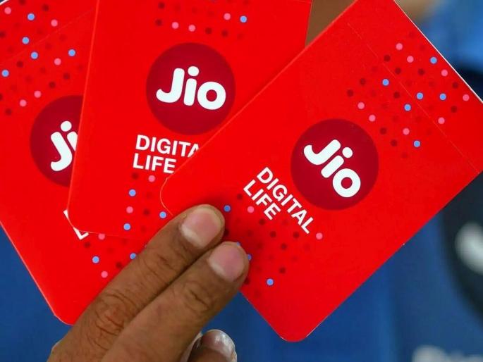 Jio cuts your pocket...! 1 GB, 28 days 249 rs plan discontinued; Now you will have to pay Rs 299 | जिओने खिसा कापला...! १ जीबी, २८ दिवसांचा प्लॅन बंद केला; आता २९९ रुपये मोजावे लागणार Jio cuts your pocket...! 1 GB, 28 days 249 rs plan discontinued; Now you will have to pay Rs 299 | जिओने खिसा कापला...! १ जीबी, २८ दिवसांचा प्लॅन बंद केला; आता २९९ रुपये मोजावे लागणार