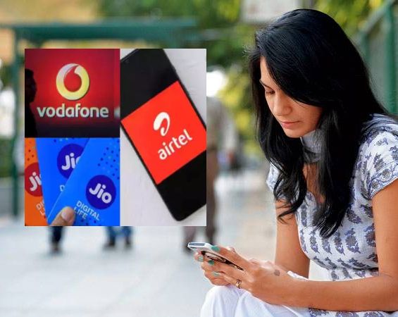 Airtel - Jio - Vi plans to get half price; TRAI introduced only incoming recharge, sms proposal | Jio Airtel Vi च्या प्लॅन्सचे दर निम्म्यावर येणार; ट्रायने आणला फक्त इनकमिंग रिचार्जचा प्रस्ताव