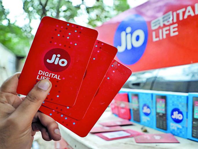 Reliance Jio's popular app is closed! These benefits will no longer be available on prepaid, postpaid recharges | जिओचे हे पॉप्युलर अॅप झाले बंद! प्रिपेड, पोस्टपेड रिचार्जवर आता हे फायदे मिळणार नाहीत Reliance Jio's popular app is closed! These benefits will no longer be available on prepaid, postpaid recharges | जिओचे हे पॉप्युलर अॅप झाले बंद! प्रिपेड, पोस्टपेड रिचार्जवर आता हे फायदे मिळणार नाहीत