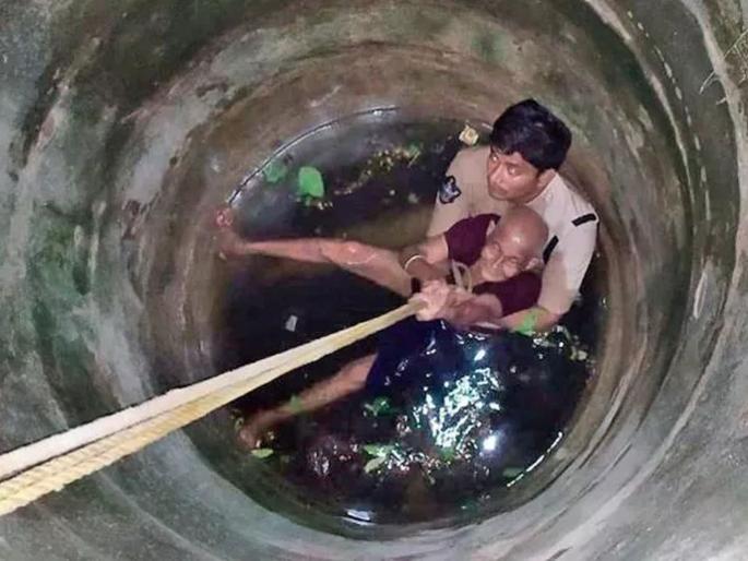 Andhra pradesh police constable jumps into well to save 70 year old woman | कडक सॅल्यूट! विहिरीत पडलेल्या ७० वर्षांच्या आजीला वाचवण्यासाठी पोलिसानं मारली उडी अन्.... Andhra pradesh police constable jumps into well to save 70 year old woman | कडक सॅल्यूट! विहिरीत पडलेल्या ७० वर्षांच्या आजीला वाचवण्यासाठी पोलिसानं मारली उडी अन्....