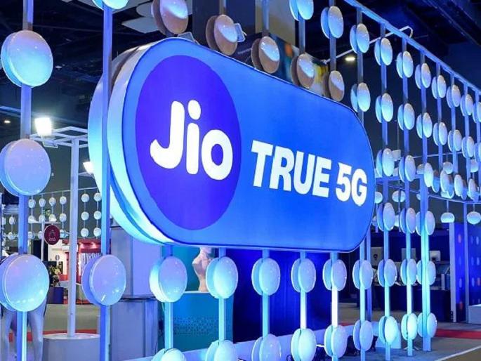 JIO OTT Subscription: Jio's powerful plan; 84 days validity and Amazon Prime subscription | Jio चा दमदार प्लॅन; 84 दिवसांची वैधता अन् Amazon Prime चे सबस्क्रिप्शन... JIO OTT Subscription: Jio's powerful plan; 84 days validity and Amazon Prime subscription | Jio चा दमदार प्लॅन; 84 दिवसांची वैधता अन् Amazon Prime चे सबस्क्रिप्शन...