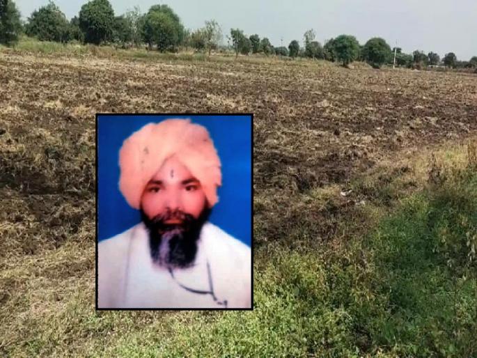 A smallholder farmer commits suicide by consuming poison | एकीकडे नापिकी दुसरीकडे कर्जवसुलीचा तगादा; अल्पभूधारक शेतकऱ्याने मृत्यूला कवटाळले A smallholder farmer commits suicide by consuming poison | एकीकडे नापिकी दुसरीकडे कर्जवसुलीचा तगादा; अल्पभूधारक शेतकऱ्याने मृत्यूला कवटाळले