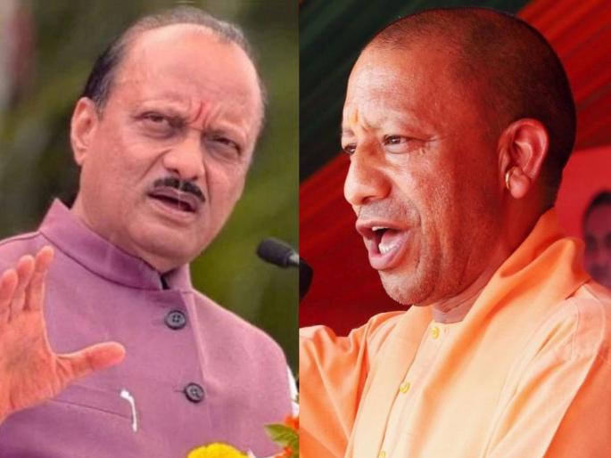 Ajit Pawar opposes Yogi Adityanath's 'Batenge to Katenge' slogan Spoke clearly | योगी आदित्यनाथ यांच्या 'बटेंगे तो कटेंगे' घोषणेला अजित पवारांचा विरोध, पण...; स्पष्टच बोलले