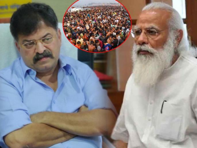 maharashtra minister jitendra awhad questioned on kumbh mela haridwar pm narndedra modi coronavirus india | ... मग २०२२ मध्ये येणाऱ्या कुंभमेळ्याला २०२१ मध्ये सरकारनं परवानगी का दिली?; आव्हाडांनी उपस्थित केला प्रश्न maharashtra minister jitendra awhad questioned on kumbh mela haridwar pm narndedra modi coronavirus india | ... मग २०२२ मध्ये येणाऱ्या कुंभमेळ्याला २०२१ मध्ये सरकारनं परवानगी का दिली?; आव्हाडांनी उपस्थित केला प्रश्न