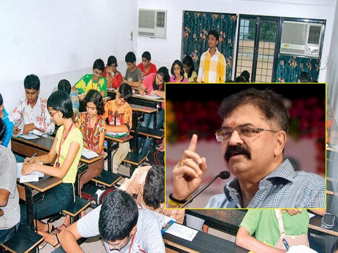 NCP MLA Jitendra Awad has criticized the decision to close classes for children below 16 years of age  | १६ वर्षांखालील मुलांचे क्लासेस बंद, कित्येक शिक्षकांवर गदा येईल, ही हुकूमशाही आहे - आव्हाड NCP MLA Jitendra Awad has criticized the decision to close classes for children below 16 years of age  | १६ वर्षांखालील मुलांचे क्लासेस बंद, कित्येक शिक्षकांवर गदा येईल, ही हुकूमशाही आहे - आव्हाड