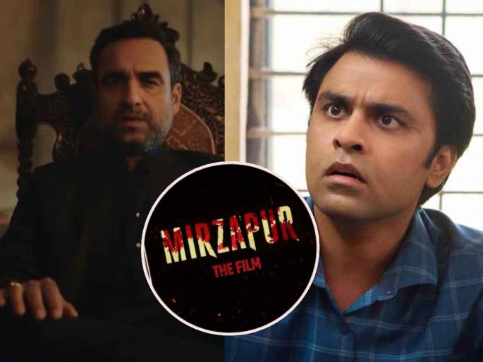 panchayat fame actor jitendra kumar to star in mirzapur the film will play guddu bhaiya s character which was played by vikrant massey | 'पंचायत' फेम जितेंद्र कुमारची 'मिर्झापूर' सिनेमात एन्ट्री, 'या' अभिनेत्याच्या जागी दिसणार panchayat fame actor jitendra kumar to star in mirzapur the film will play guddu bhaiya s character which was played by vikrant massey | 'पंचायत' फेम जितेंद्र कुमारची 'मिर्झापूर' सिनेमात एन्ट्री, 'या' अभिनेत्याच्या जागी दिसणार