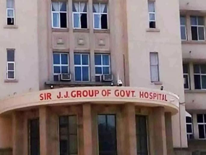 JJ Hospital Seeks 11 Acres for Dedicated Cancer Research and Treatment Centre | JJ Hospital: जेजे रुग्णालयाची कॅन्सर रुग्णांसाठी ११ एकर जागेची मागणी! JJ Hospital Seeks 11 Acres for Dedicated Cancer Research and Treatment Centre | JJ Hospital: जेजे रुग्णालयाची कॅन्सर रुग्णांसाठी ११ एकर जागेची मागणी!