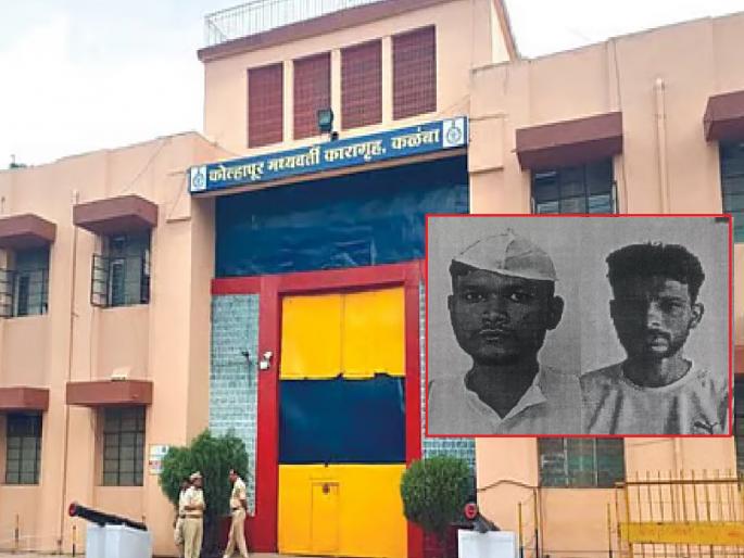 Two prisoners from Andekar gang arrested for carrying cartridges in Kalamba Jail Kolhapur | कोल्हापुरातील कळंबा कारागृहात काडतूस बाळगणारे आंदेकर टोळीतील दोन कैदी अटकेत